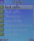 H2O N1 - เอชทูโอ N1 