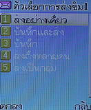 H2O N1 - เอชทูโอ N1 