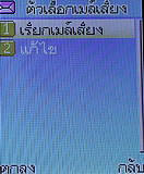 H2O N1 - เอชทูโอ N1 