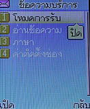 H2O N1 - เอชทูโอ N1 