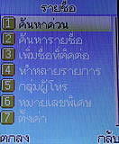 H2O N1 - เอชทูโอ N1 