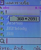 H2O N1 - เอชทูโอ N1 