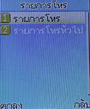 H2O N1 - เอชทูโอ N1 