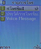 H2O N1 - เอชทูโอ N1 