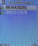 H2O N1 - เอชทูโอ N1 