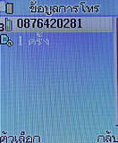 H2O N1 - เอชทูโอ N1 