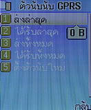 H2O N1 - เอชทูโอ N1 