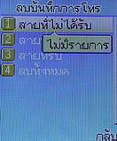 H2O N1 - เอชทูโอ N1 