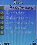 H2O N1 - เอชทูโอ N1 