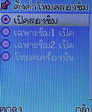 H2O N1 - เอชทูโอ N1 