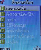 H2O N1 - เอชทูโอ N1 