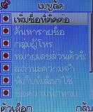 H2O N1 - เอชทูโอ N1 