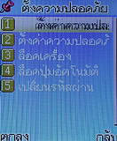 H2O N1 - เอชทูโอ N1 