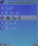 H2O N1 - เอชทูโอ N1 