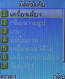 H2O N1 - เอชทูโอ N1 