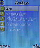 H2O N1 - เอชทูโอ N1 