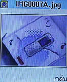 H2O N1 - เอชทูโอ N1 