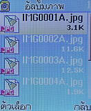 H2O N1 - เอชทูโอ N1 