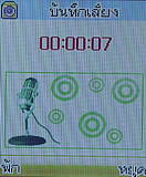 H2O N1 - เอชทูโอ N1 