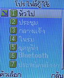 H2O N1 - เอชทูโอ N1 