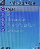 H2O N1 - เอชทูโอ N1 