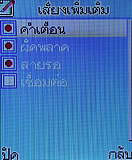 H2O N1 - เอชทูโอ N1 