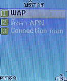 H2O N1 - เอชทูโอ N1 