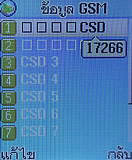 H2O N1 - เอชทูโอ N1 