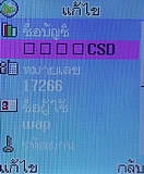 H2O N1 - เอชทูโอ N1 