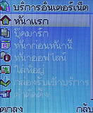 H2O N1 - เอชทูโอ N1 