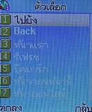 H2O N1 - เอชทูโอ N1 