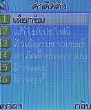 H2O N1 - เอชทูโอ N1 