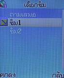 H2O N1 - เอชทูโอ N1 