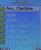 H2O N1 - เอชทูโอ N1 