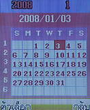 H2O N1 - เอชทูโอ N1 