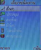 H2O N1 - เอชทูโอ N1 