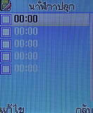 H2O N1 - เอชทูโอ N1 