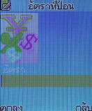 H2O N1 - เอชทูโอ N1 