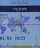 H2O N1 - เอชทูโอ N1 