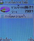 H2O N1 - เอชทูโอ N1