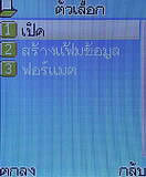 H2O N1 - เอชทูโอ N1 