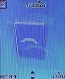 H2O N1 - เอชทูโอ N1 