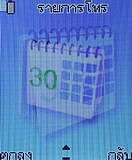 H2O N1 - เอชทูโอ N1 