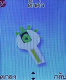 H2O N1 - เอชทูโอ N1 