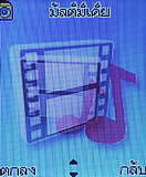 H2O N1 - เอชทูโอ N1 