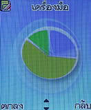 H2O N1 - เอชทูโอ N1 