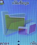 H2O N1 - เอชทูโอ N1 