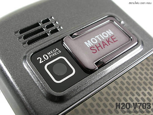  มือถือ H2O V703 - เอชทูโอ