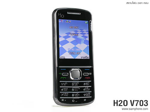  มือถือ H2O V703 - เอชทูโอ