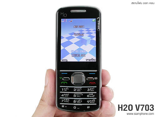  มือถือ H2O V703 - เอชทูโอ